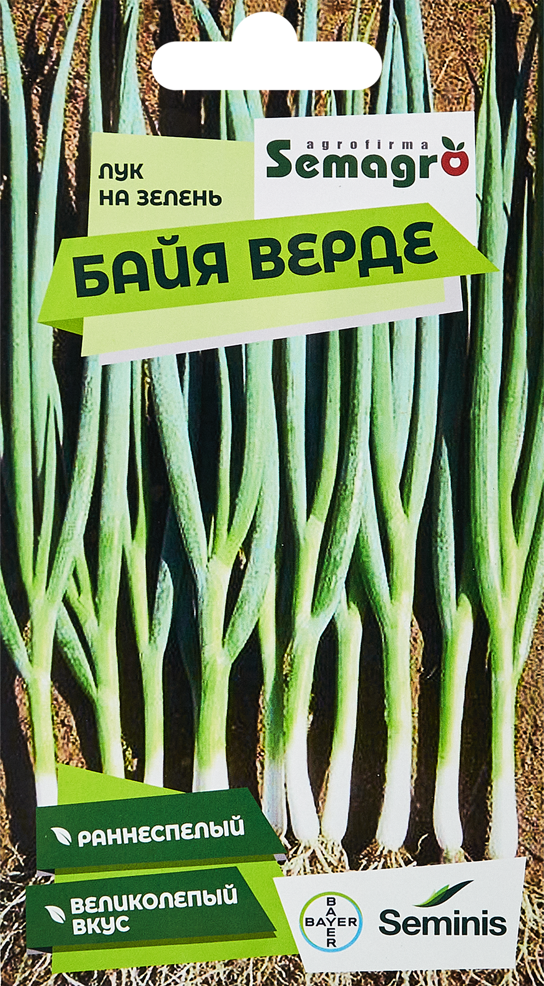 Изображение товара Лук на зелень Байя Верде — ранний, зелень 40 см