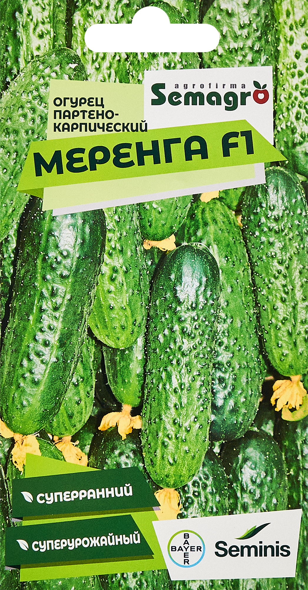 Изображение товара Семена овощей огурец Партенокарпик Меренга F1