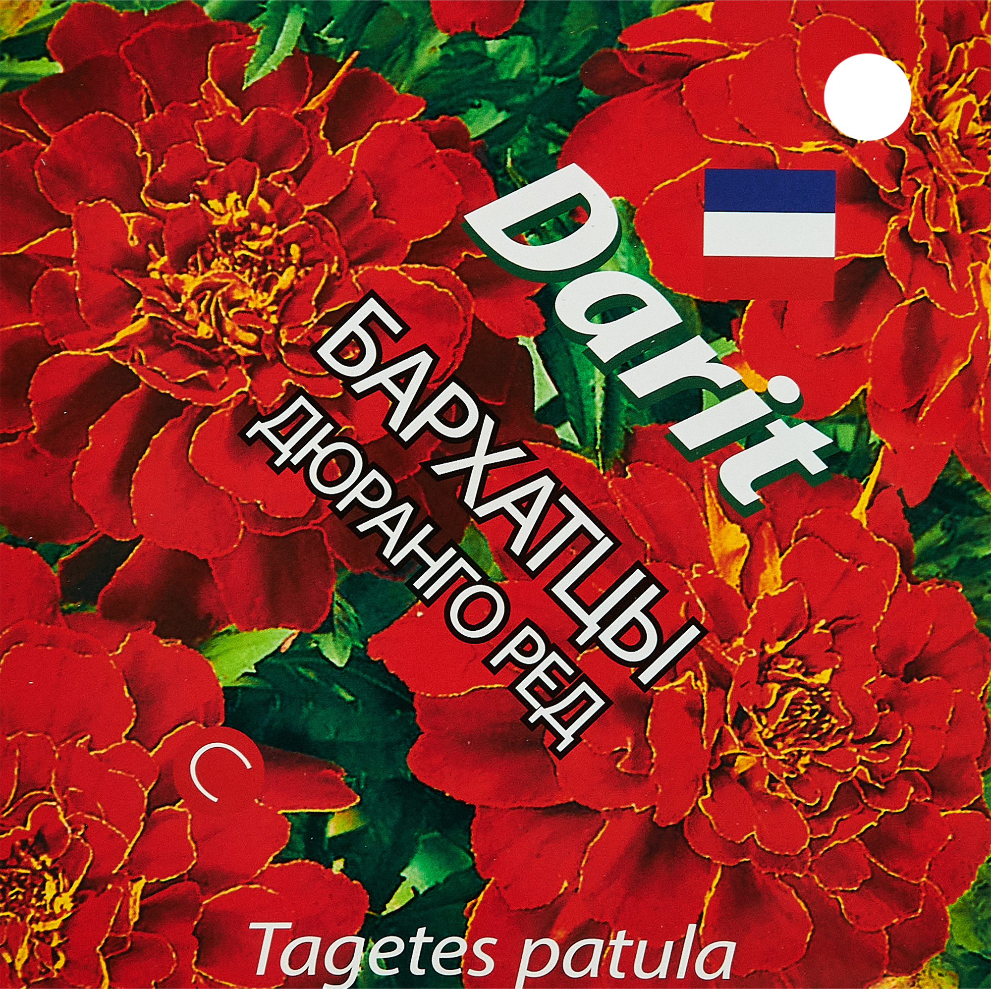 Изображение товара Семена цветов Дарит бархатцы Дюранго Ред 10 шт.