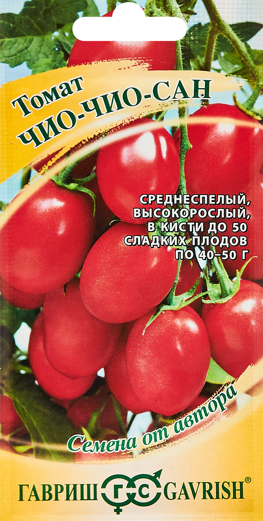 Изображение товара Семена овощей Гавриш томат Чио-чио-сан Изображение товара Семена овощей Гавриш томат Чио-чио-сан