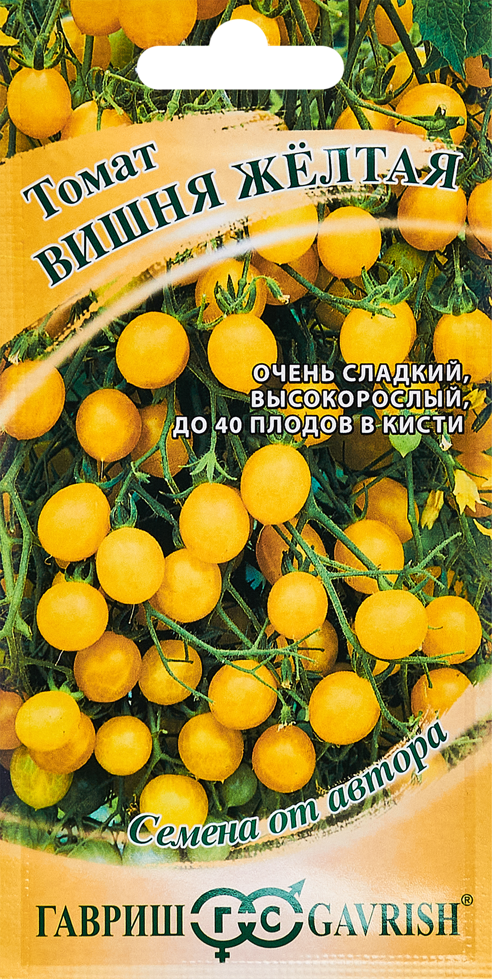 Изображение товара Семена овощей Гавриш томат Вишня желтая