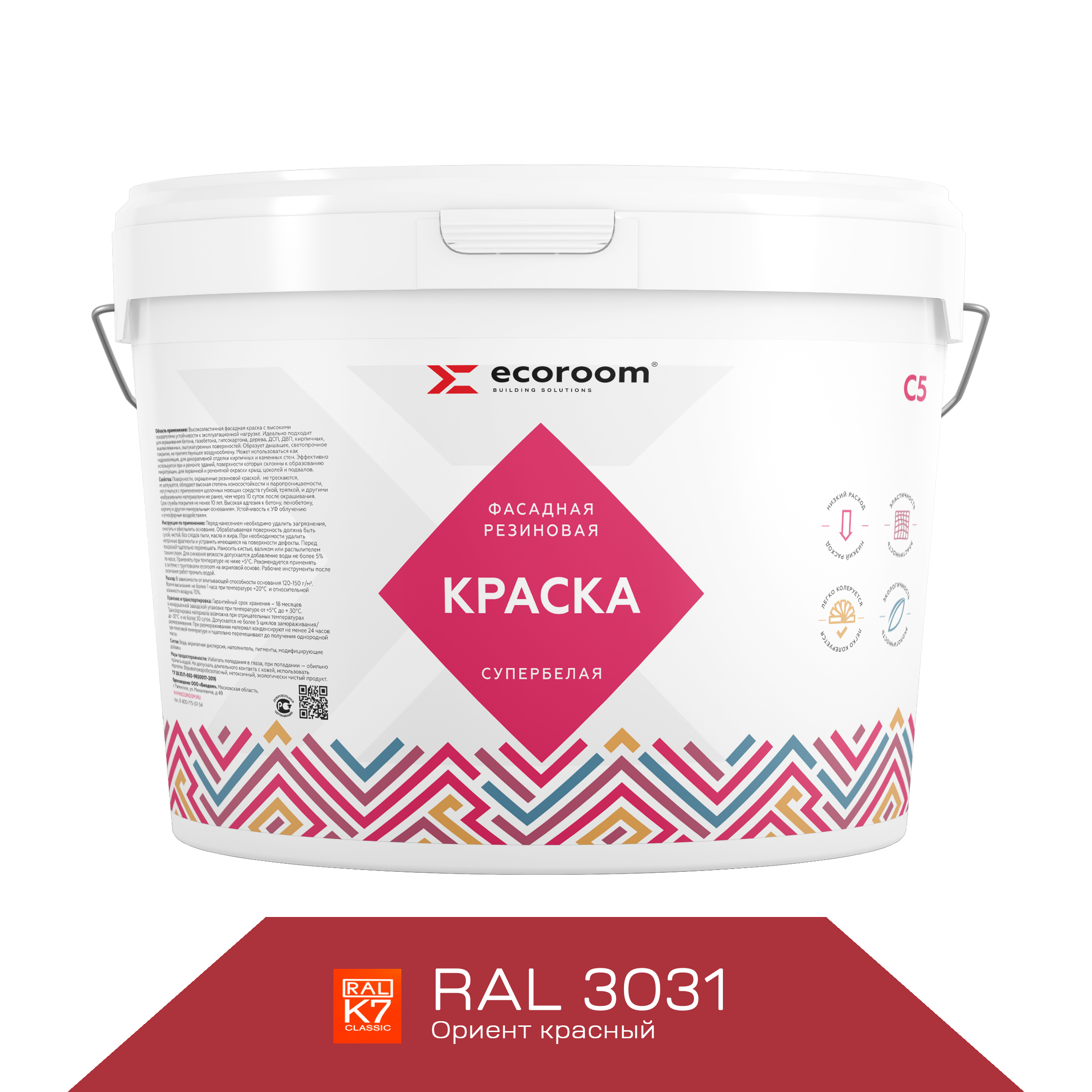 Изображение товара Краска резиновая фасадная ECOROOM ERC-23-3031 цвет ориент 5 л