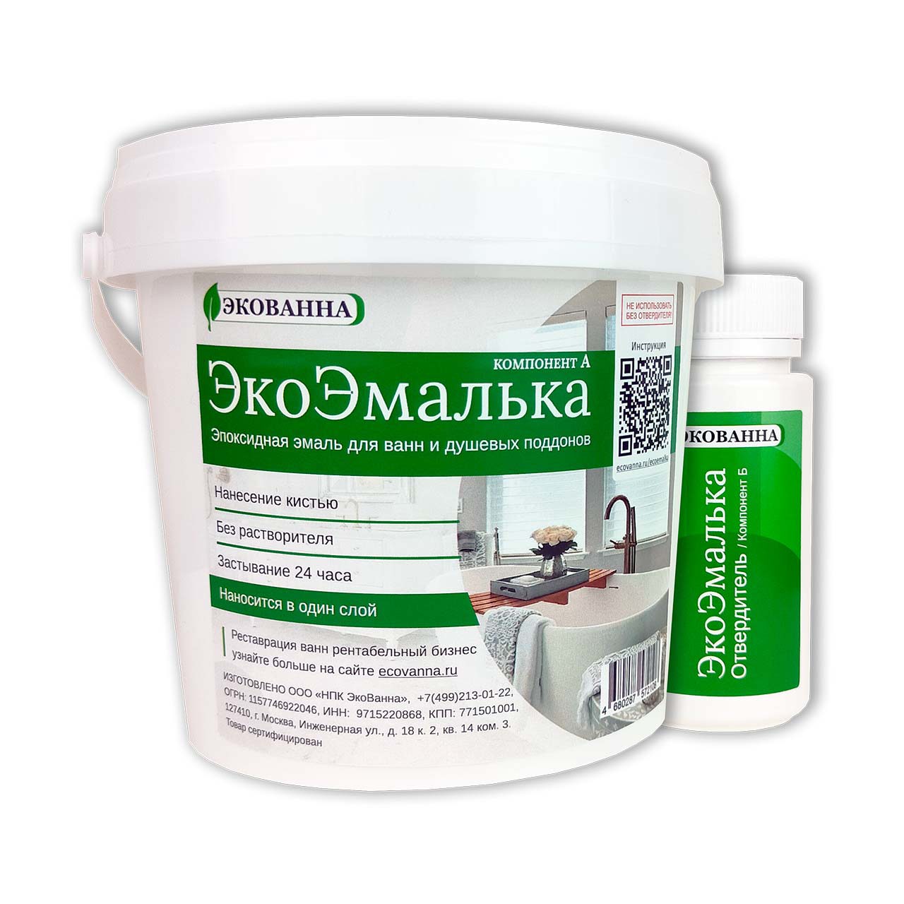 Изображение товара Краска эпоксидная для ванны ЭкоВанны Evnemalka цвет белый 0.7 л