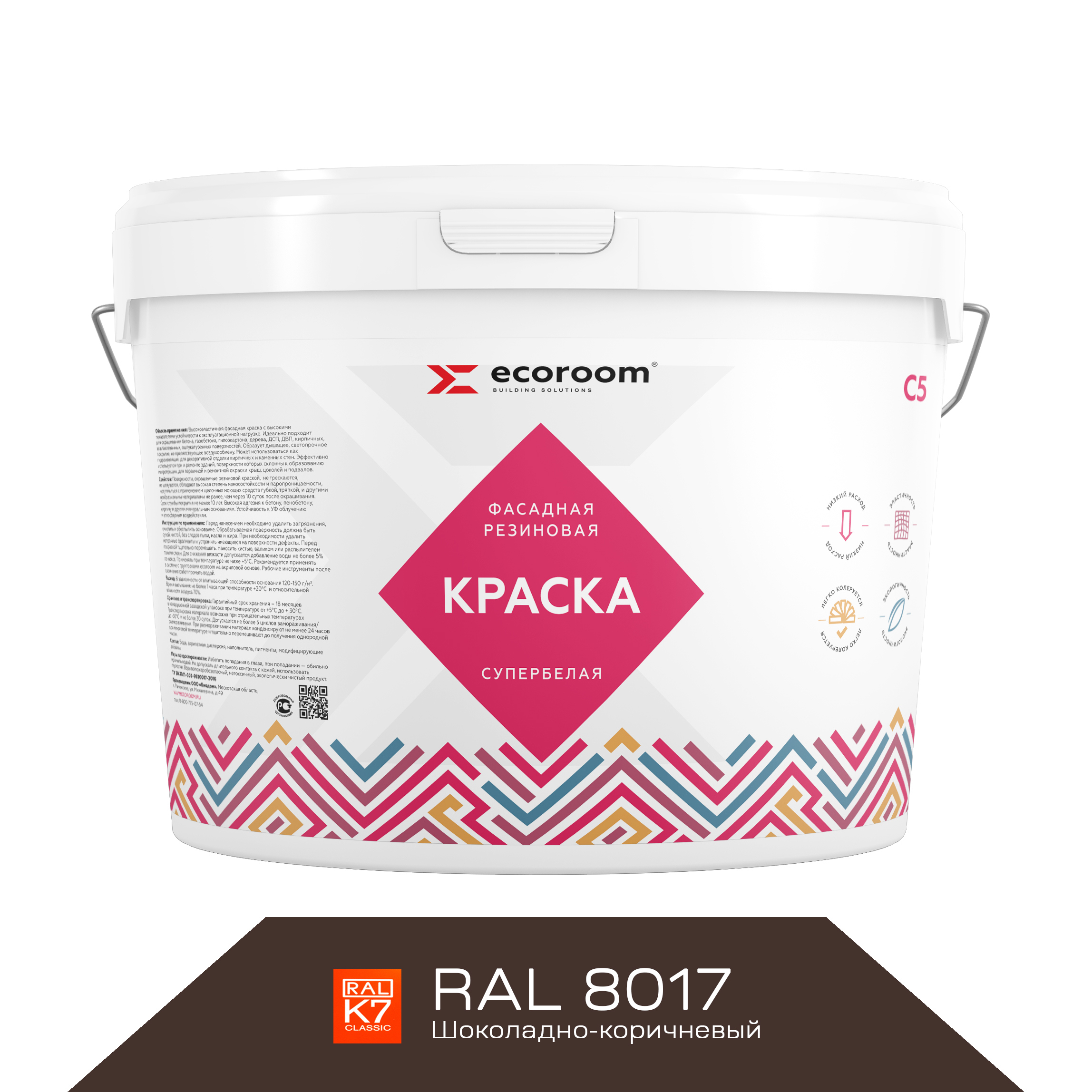 Изображение товара Фасадная резиновая краска ECOROOM ERC-23-8017, 5 л, шоколадно-коричневая Изображение товара Фасадная резиновая краска ECOROOM ERC-23-8017, 5 л, шоколадно-коричневая