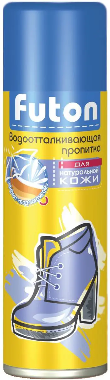 Пропитка для обуви водоотталкивающая Footon 230 мл