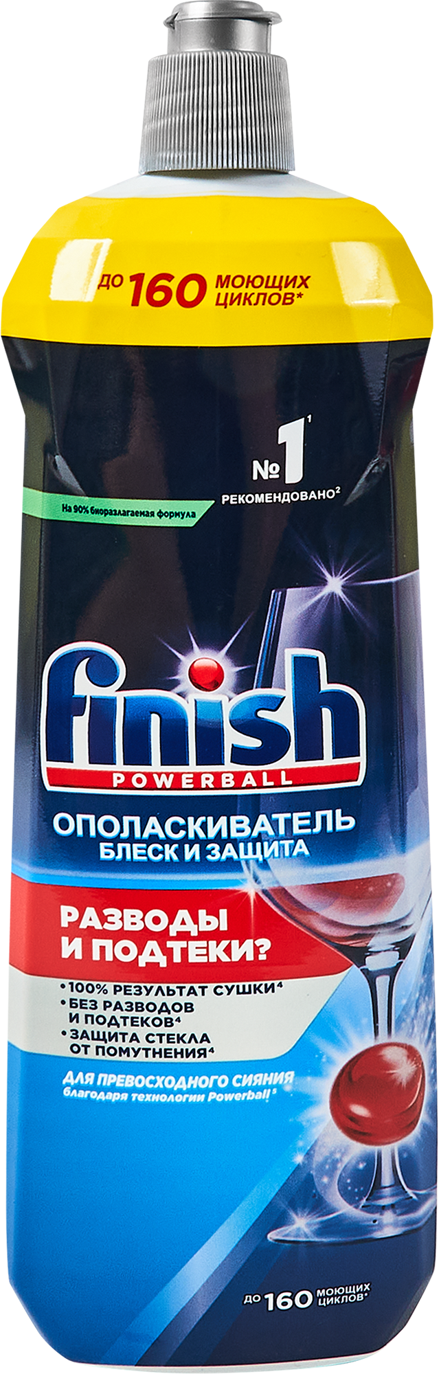 Изображение товара Ополаскиватель для посуды Finish 800 мл