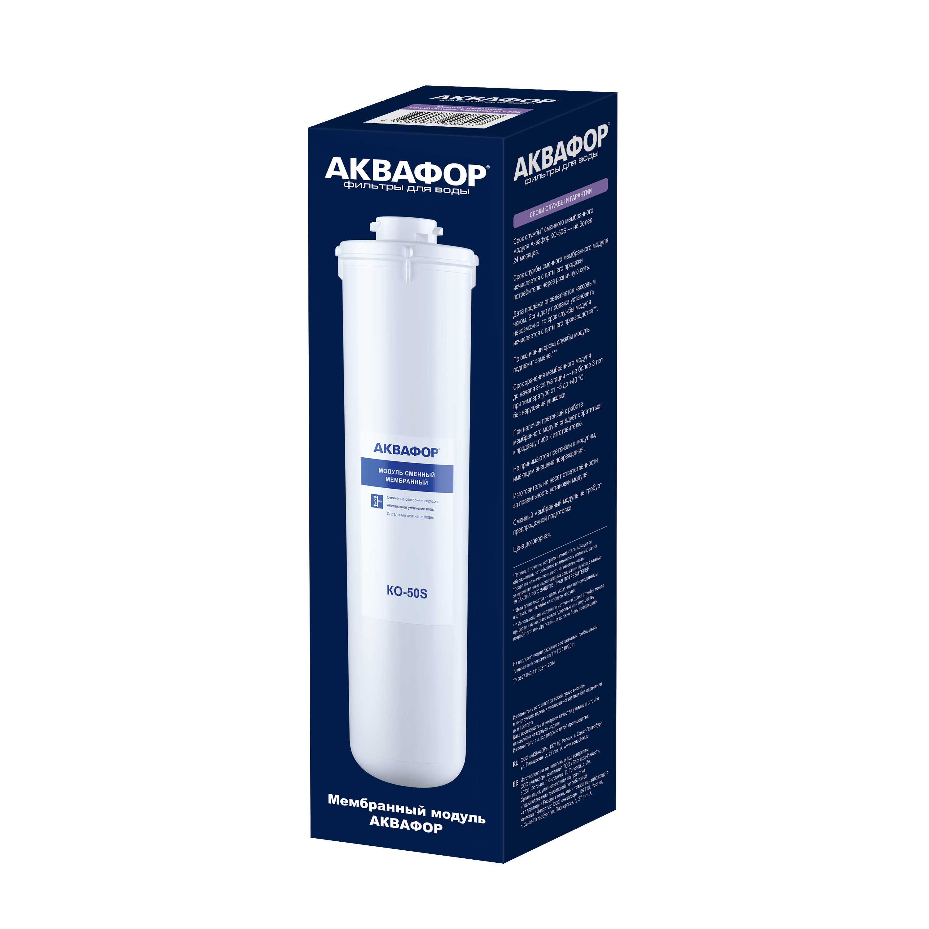 Изображение товара Мембрана для обратного осмоса Аквафор К0-50S