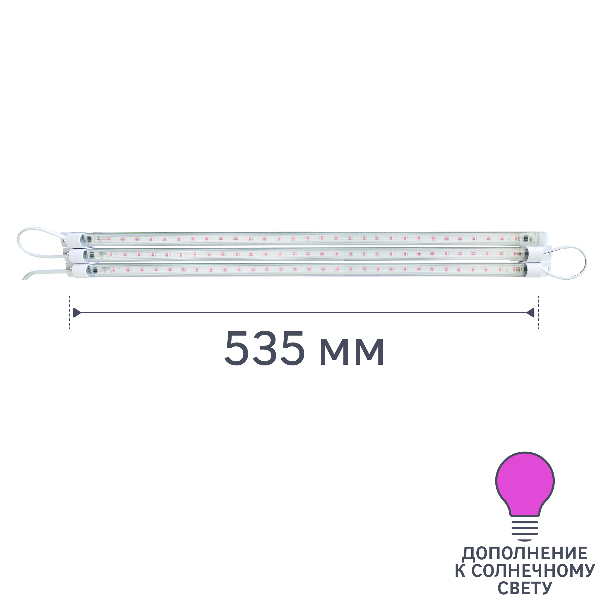 Изображение товара Фитосветильник линейный светодиодный Эра Fito 3x535 мм 3x10 Вт влагостойкий красно-синий спектр розовый свет