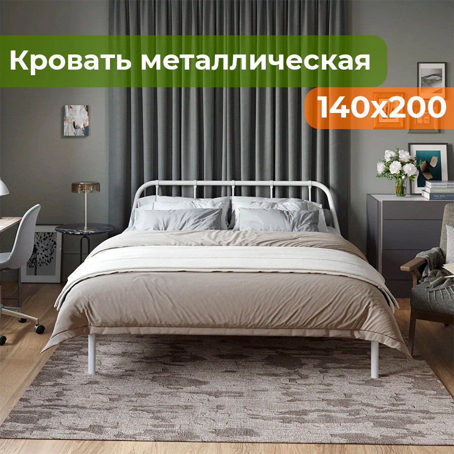 Изображение товара Двуспальная металлическая кровать Мира 140x200 см для спальни стиль классика минимализм