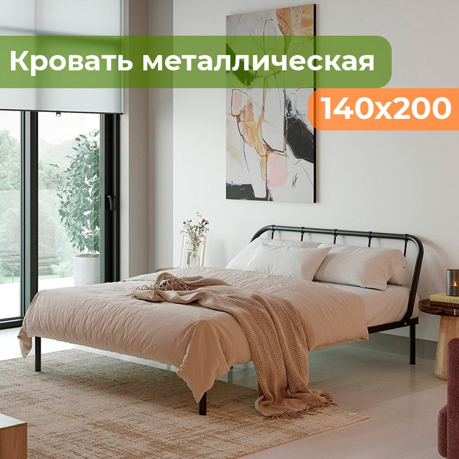 Изображение товара Кровать двуспальная Домаклево Мира 140x200 см металл цвет черный