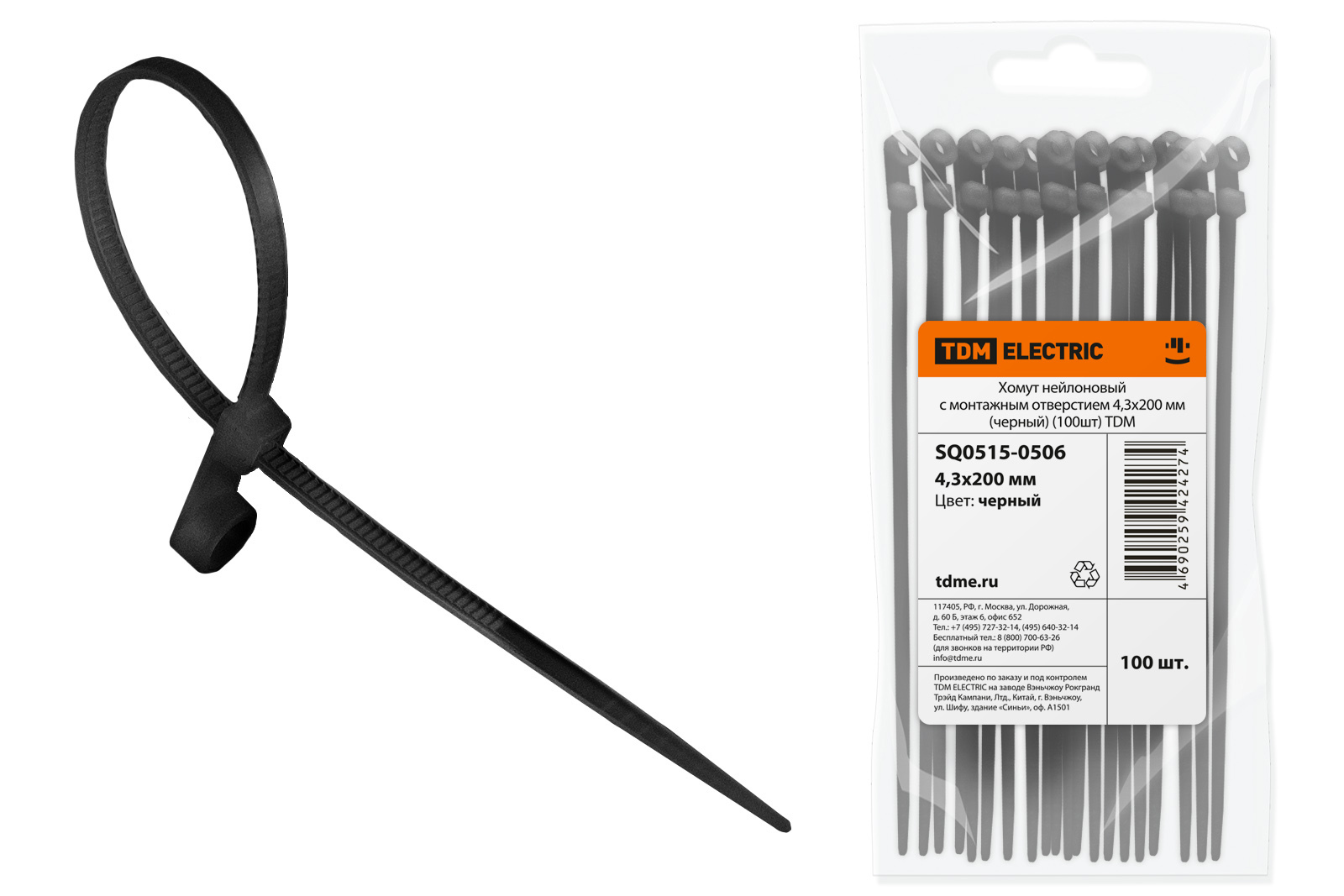 Изображение товара Кабельная стяжка Tdm electric с монтажным отверстием 4.3x200 мм нейлон цвет черный 100 шт.