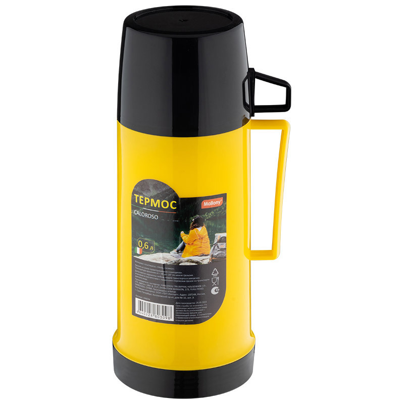 Изображение товара Термос 600 мл Mallony Caloroso стекло, пластик желтый, чашка в комплекте