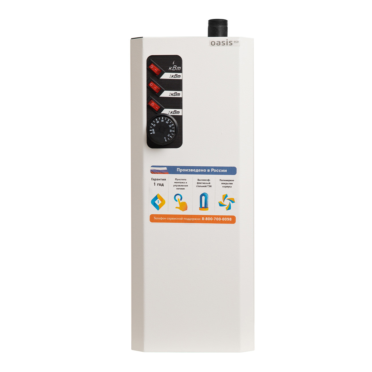 Электрический котел 6 кВт Oasis Eco KN-6 220 В одноконтурный настенный ...
