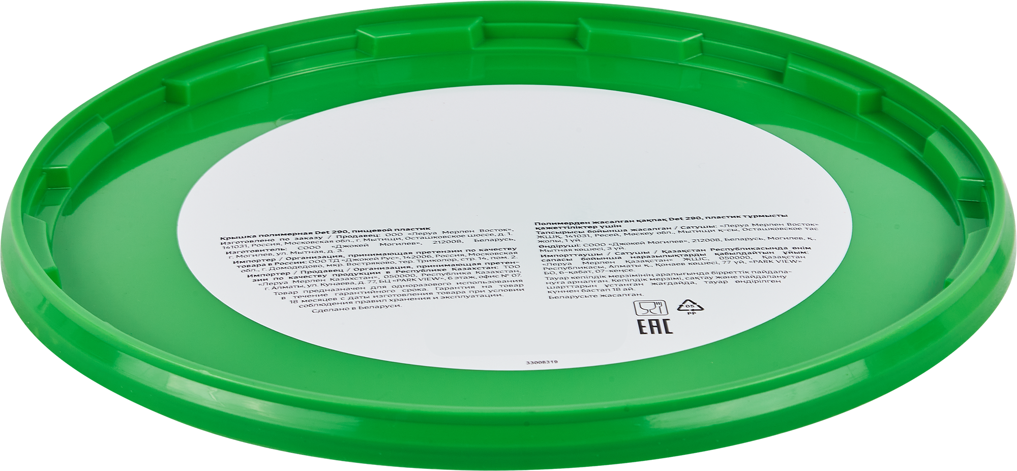 Изображение товара Крышка для ведра строительного Det 290 10 л пищевой пластик