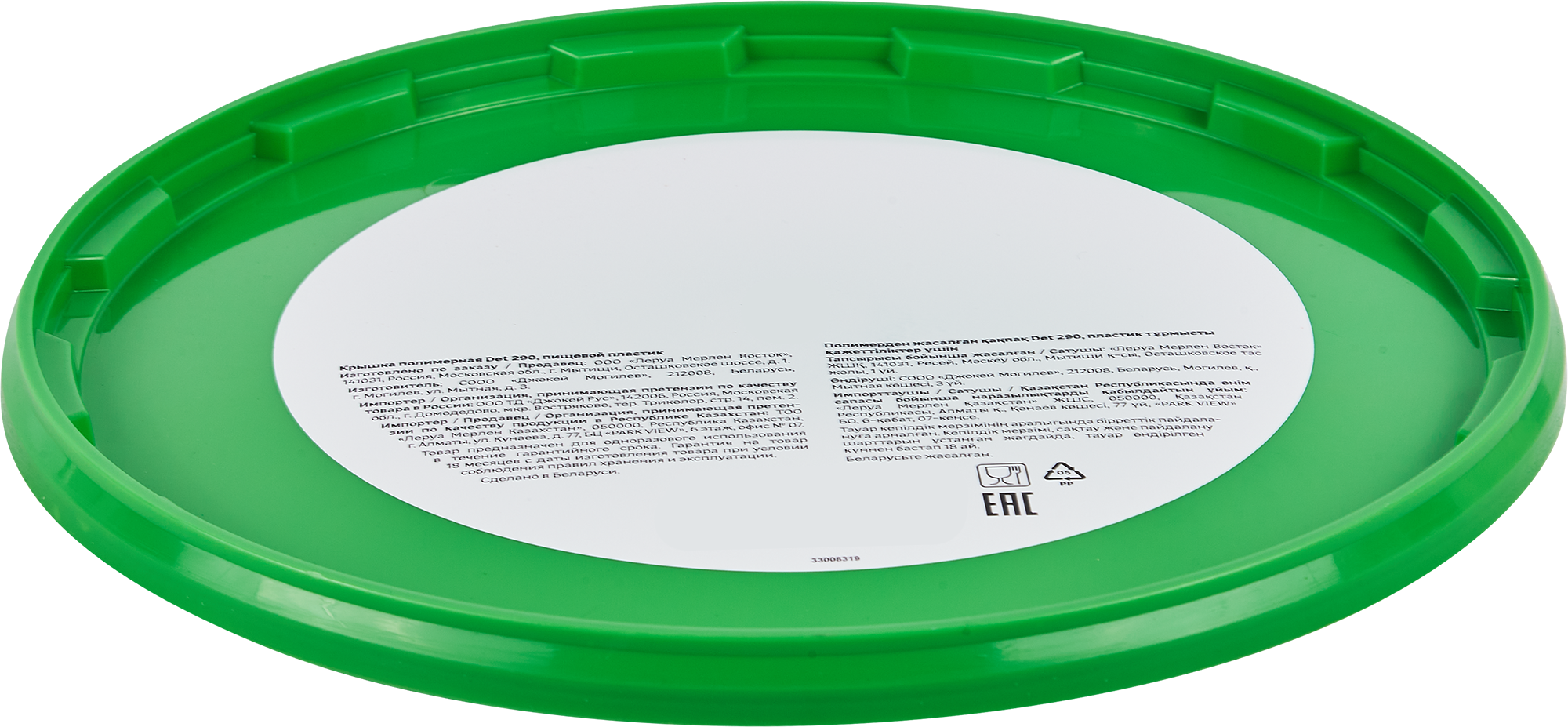 Крышка для ведра строительного Det 290 10 л пищевой пластик