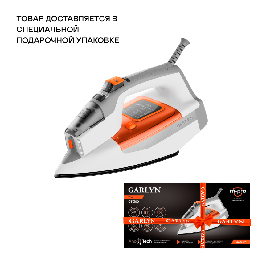 Изображение товара Утюг Garlyn GT-300 цвет белый