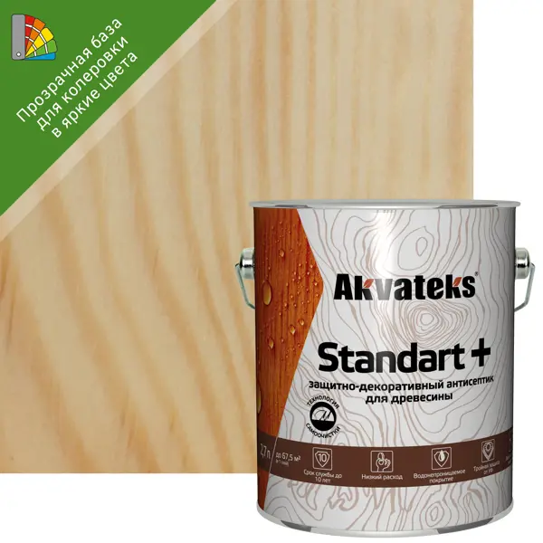 Фото Антисептик защитно-декоративный Akvateks Standart полуматовый прозрачный 2.7 л