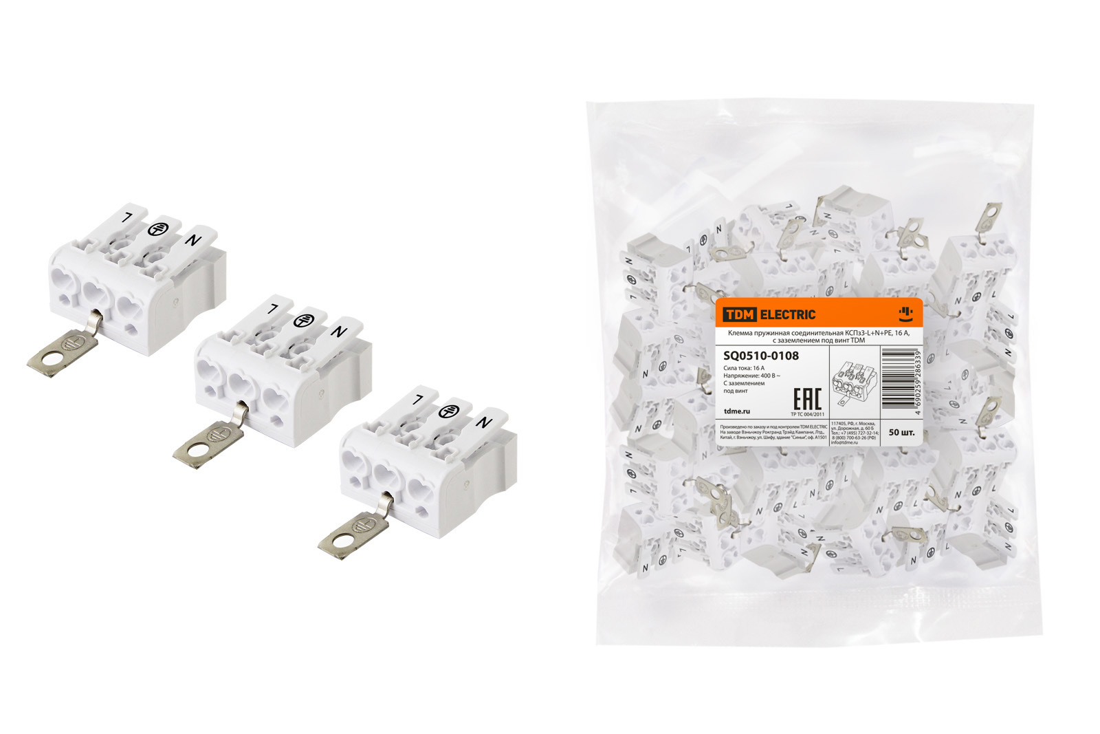 Изображение товара Клемма пружинная соединительная Tdm electric КСПз3-L+N+PE 16 A с заземлением под винт