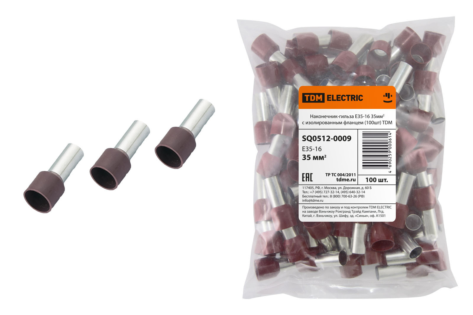 Изображение товара Наконечник-гильза Tdm electric Е35-16 35 мм с изолированным фланцем 100 шт.