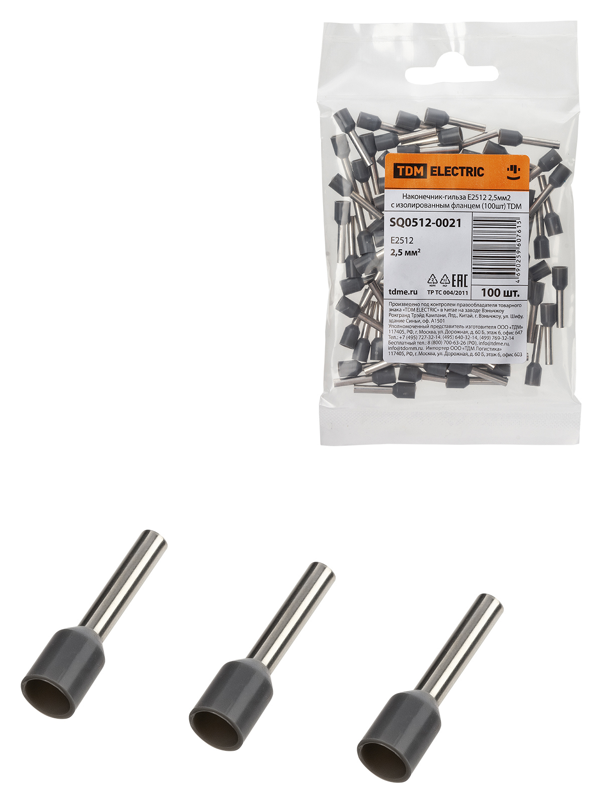 Изображение товара Наконечник-гильза Tdm electric Е2512 2.5 мм с изолированным фланцем 100 шт.