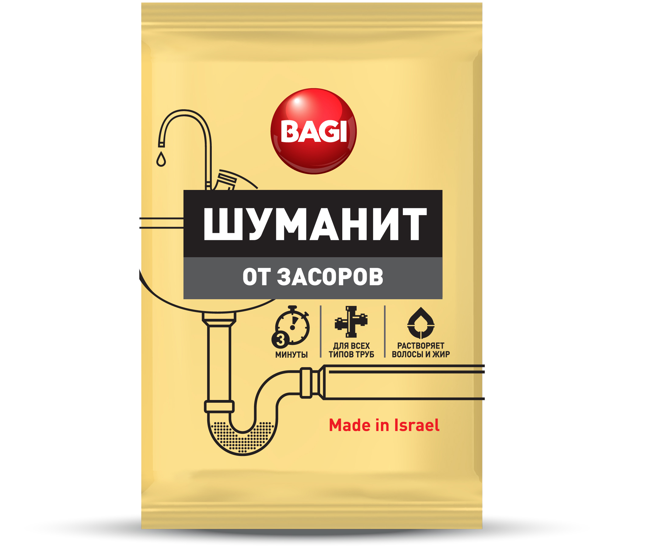 Изображение товара Средство для прочистки труб Bagi гранулированное 70 г Изображение товара Средство для прочистки труб Bagi гранулированное 70 г