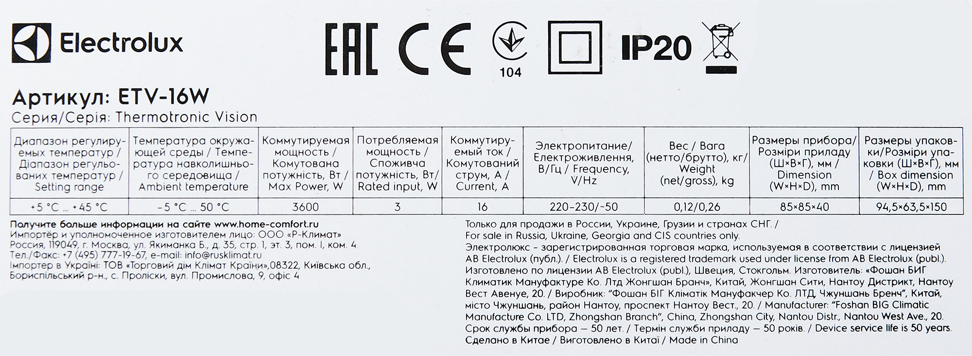Превью изображения товара