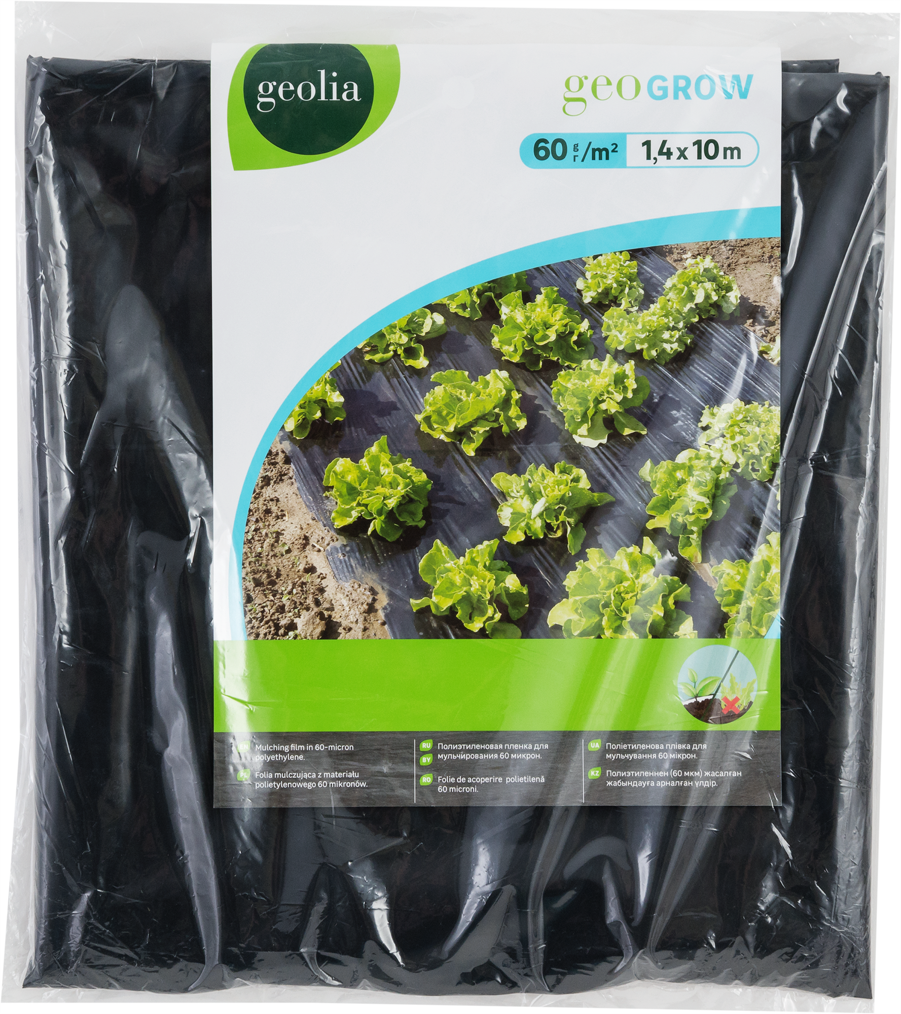 Изображение товара Пленка п/э Geolia жабындауға 60 мкм 1,4x10м Изображение товара Пленка п/э Geolia жабындауға 60 мкм 1,4x10м