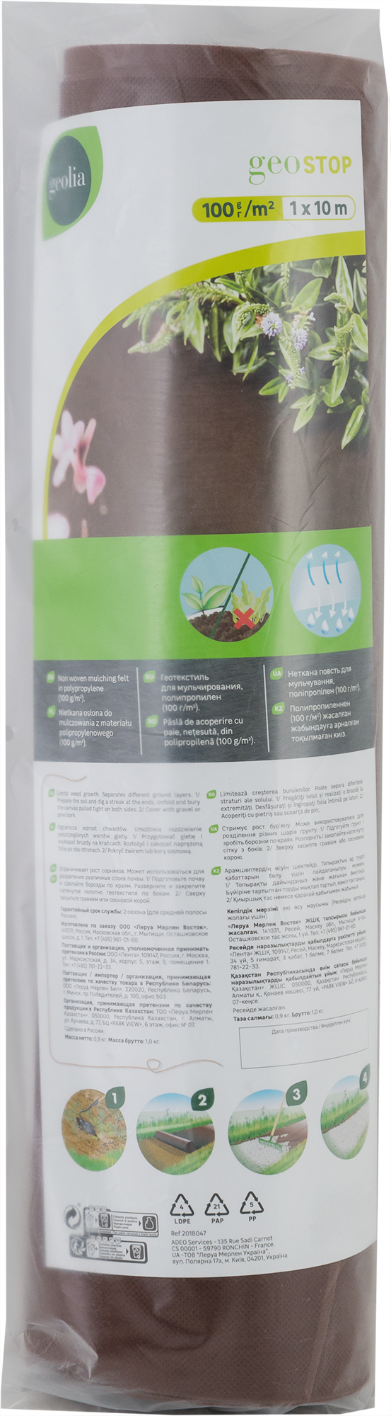 Геотекстиль для мульчирования Geolia 100гр/м2 1x10м ️ купить по цене ...