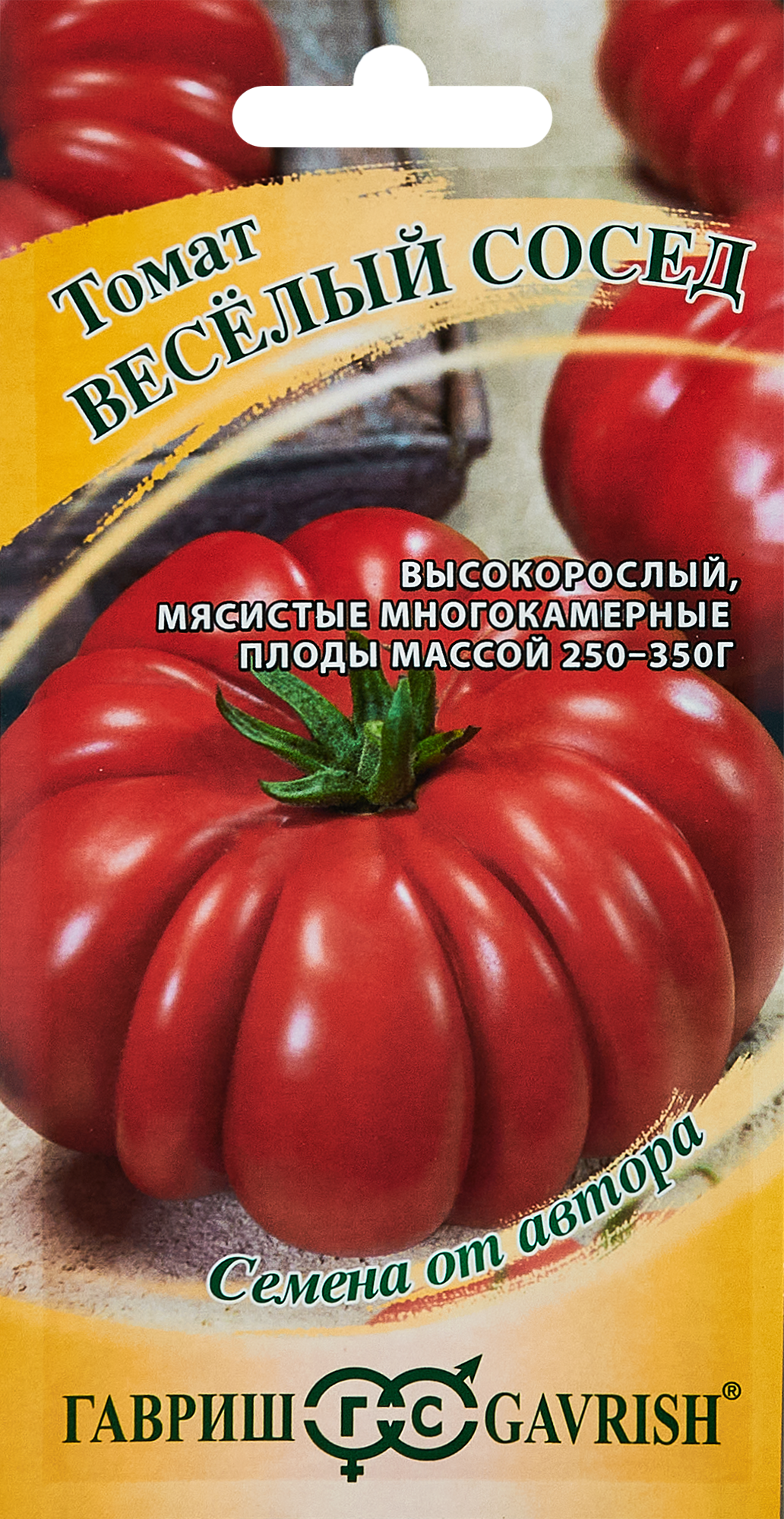 Изображение товара Семена овощей Гавриш томат Веселый сосед