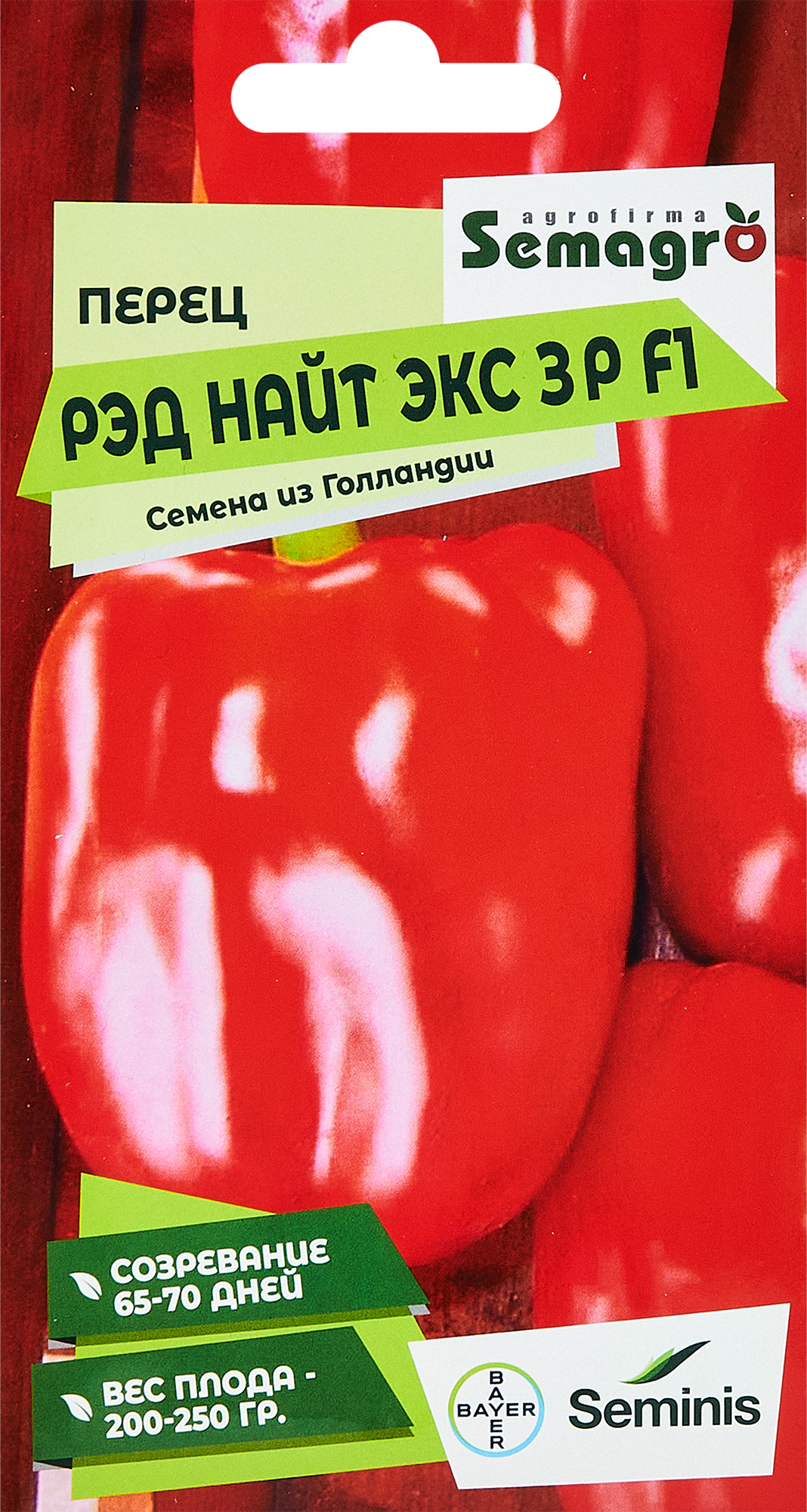 Изображение товара Семена овощей перец Рэд Найт F1