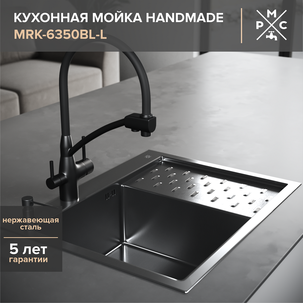 Изображение товара Врезная мойка РМС MRK-6350BL-L 63x50x20 см нержавеющая сталь цвет графитовый