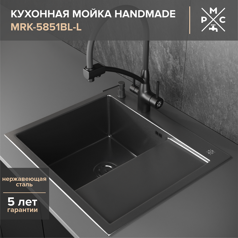 Изображение товара Врезная кухонная мойка РМС MRK-5851BL-L 58x51 см из нержавеющей стали графитовая