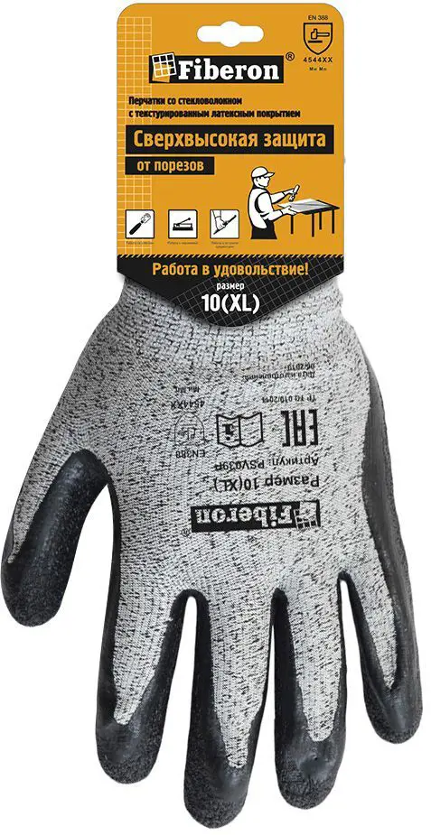 Перчатки латексные Fiberon PSV039P размер 10/XL, от порезов - 1