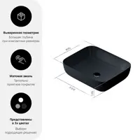 Изображение товара Раковина AM.PM Struktura M9SWCC10510BM накладная 51 см цвет черный