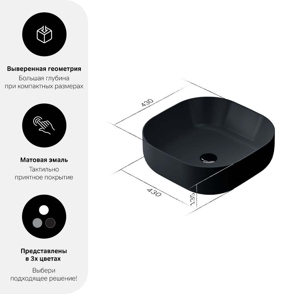 Изображение товара Раковина накладная AM.PM Struktura M9SWCC30430BM черная 43 см