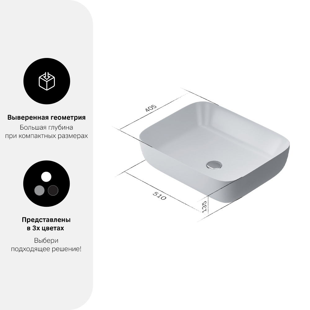 Изображение товара Раковина AM.PM Struktura M9SWCC10510WG накладная 51 см цвет белый