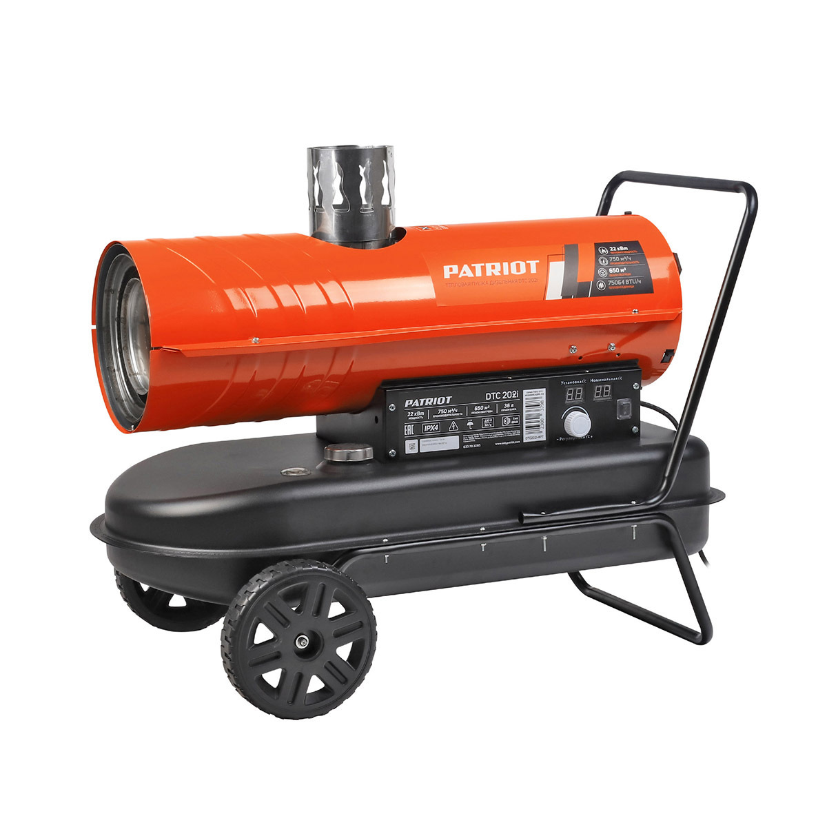 Изображение товара Дизельная тепловая пушка Patriot 20 кВт для больших помещений с автоматикой