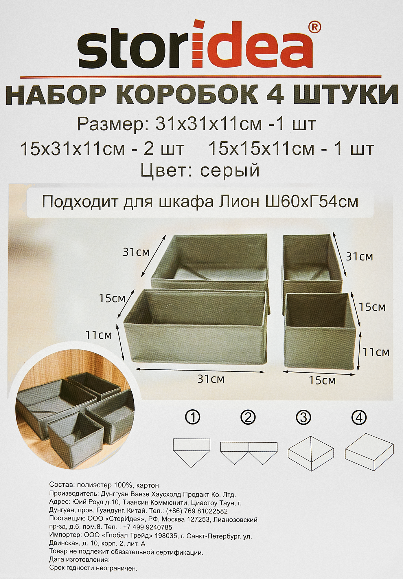 Превью изображения товара