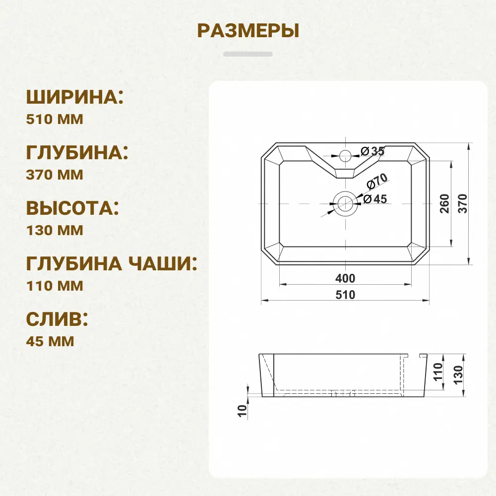 Мини-раковина Melana MLN-320341 накладная белая - 2