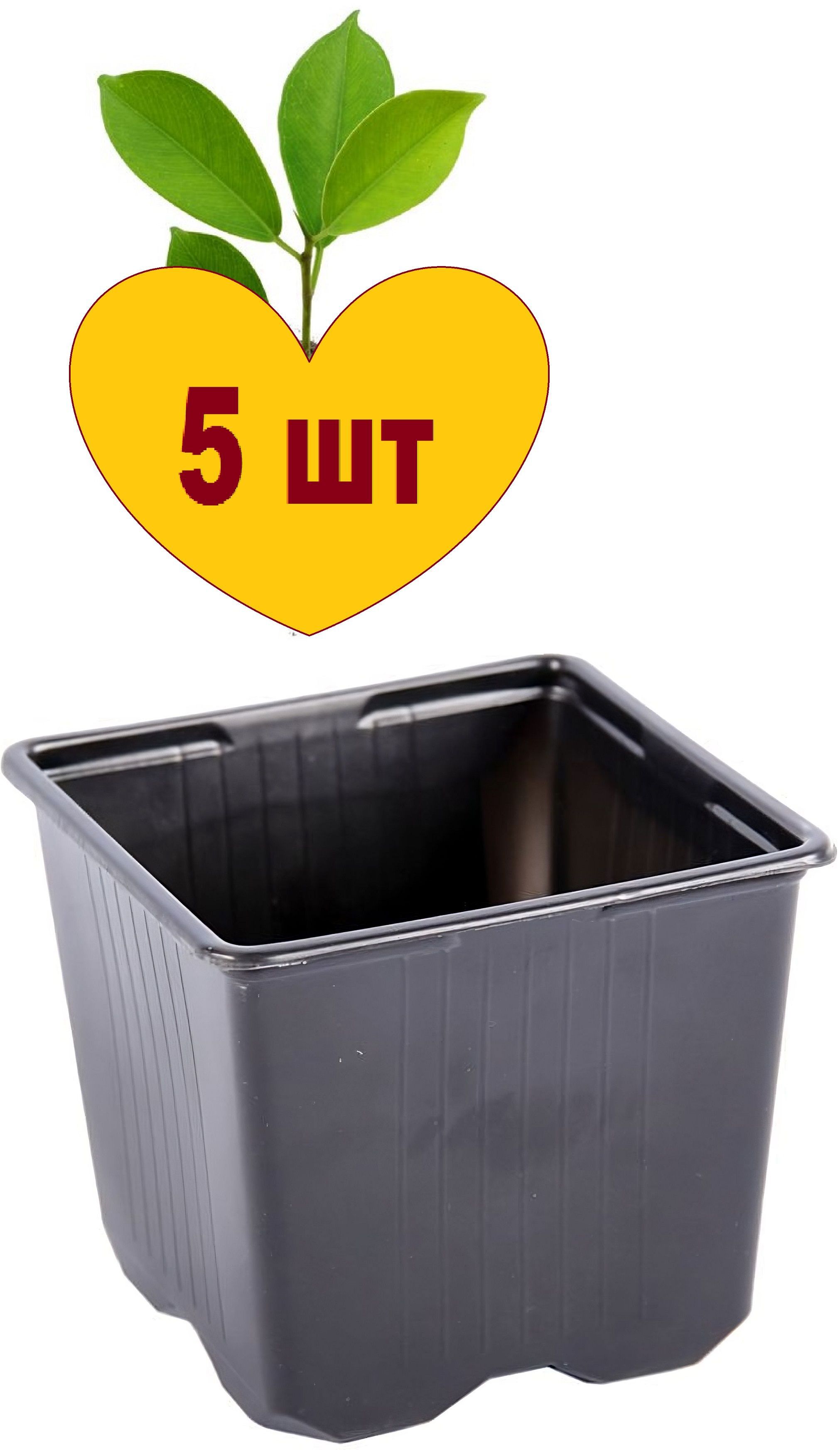 Изображение товара Горшок для рассады Лето 7x7 см (5 шт) из полистирола для молодых растений