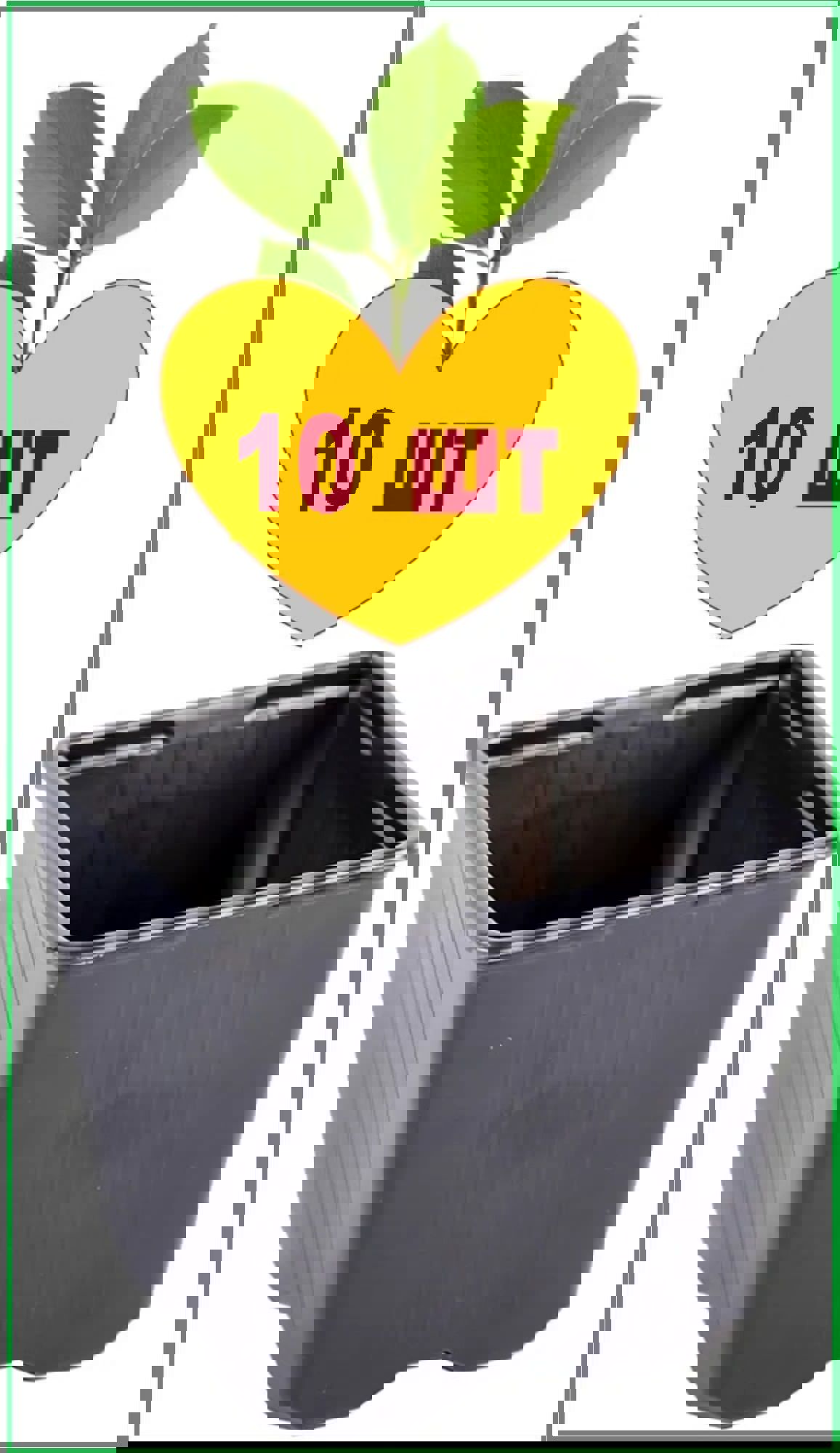 Изображение товара Горшки для рассады Лето 10 шт габариты 8x8 см цвет черный 0.31 л