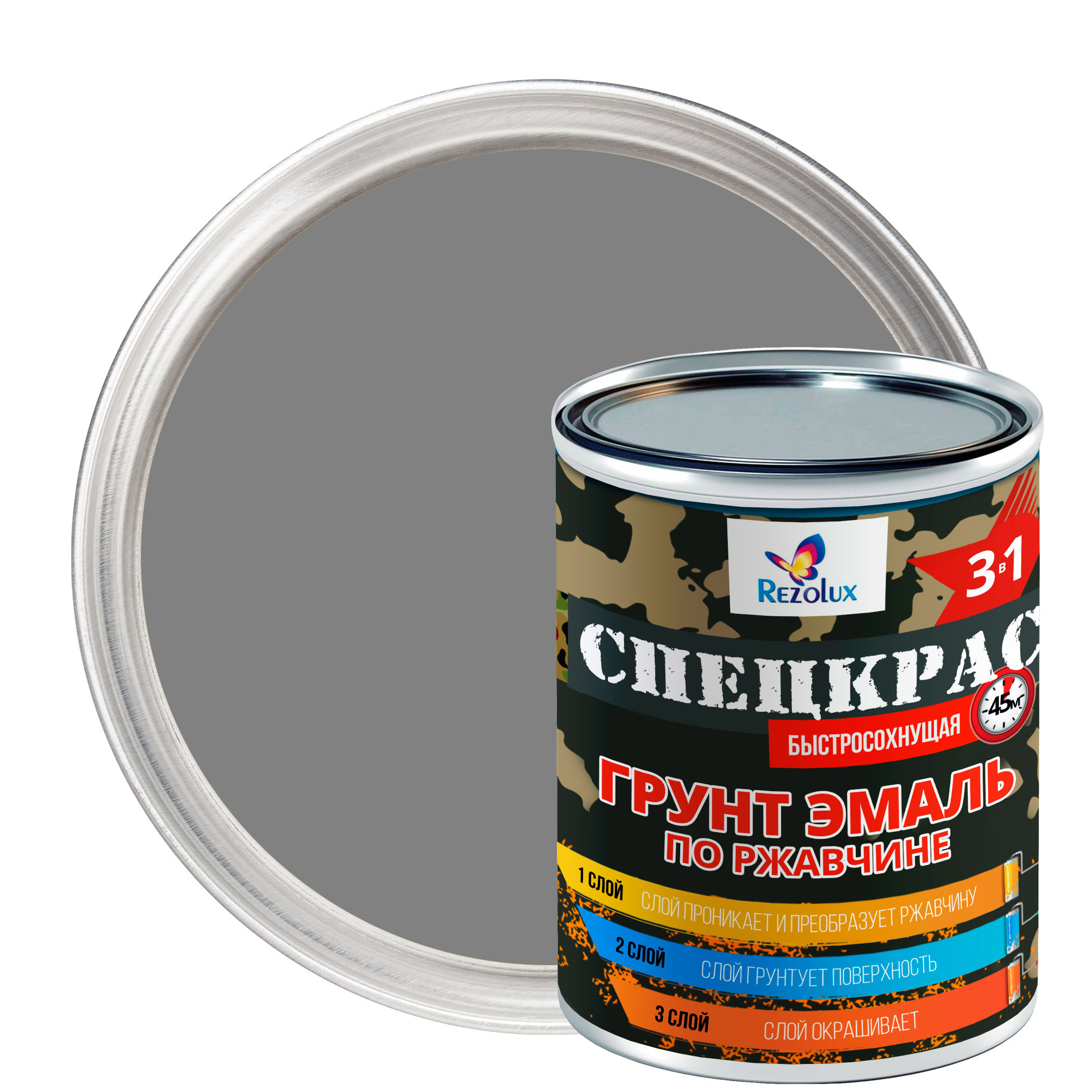 Изображение товара Грунт-эмаль REZOLUX СПЕЦКРАС 3в1 для металла серый 0.8 кг