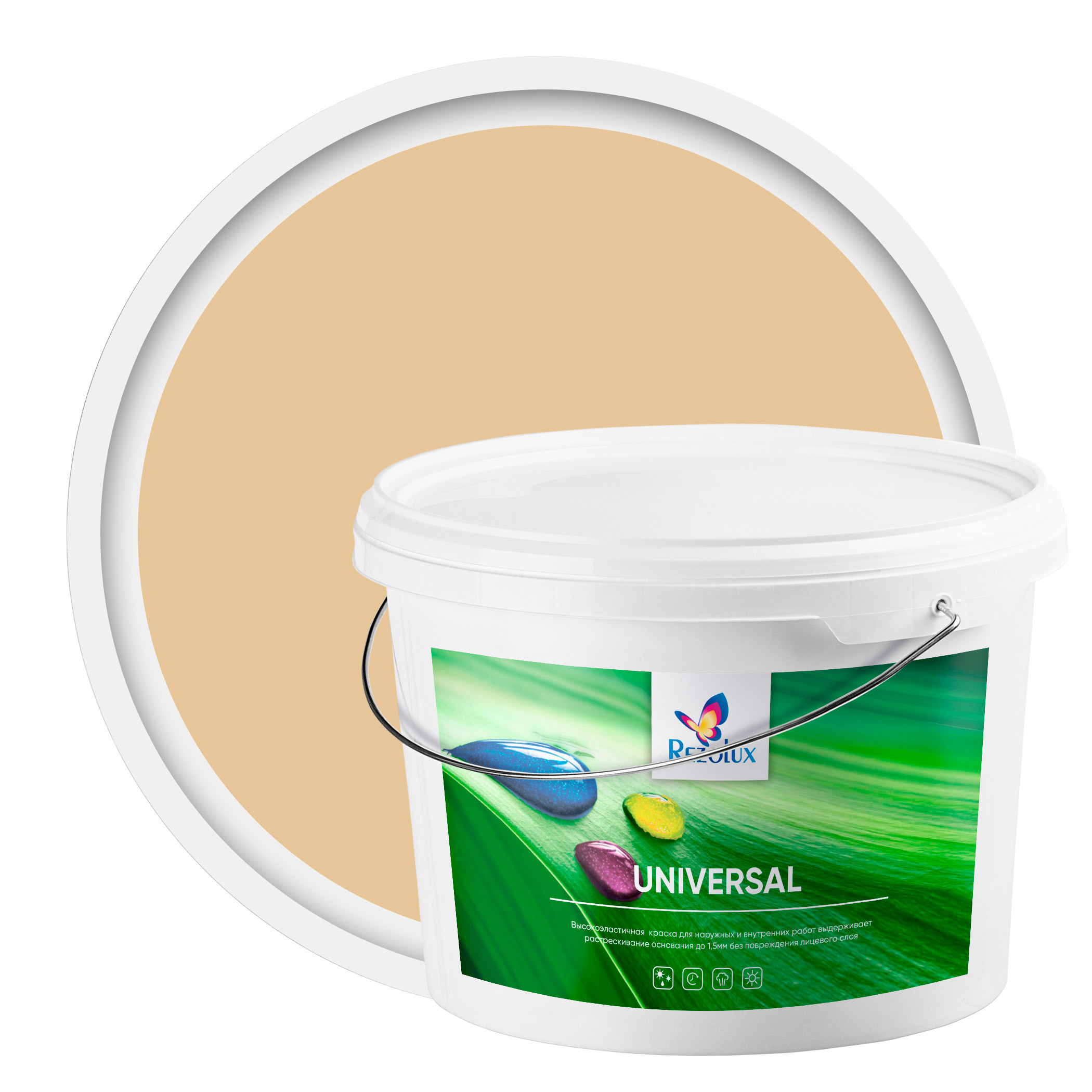 Изображение товара Резиновая краска Rezolux Universal УТ000001318 матовая цвет бежевый 14 кг Изображение товара Резиновая краска Rezolux Universal УТ000001318 матовая цвет бежевый 14 кг