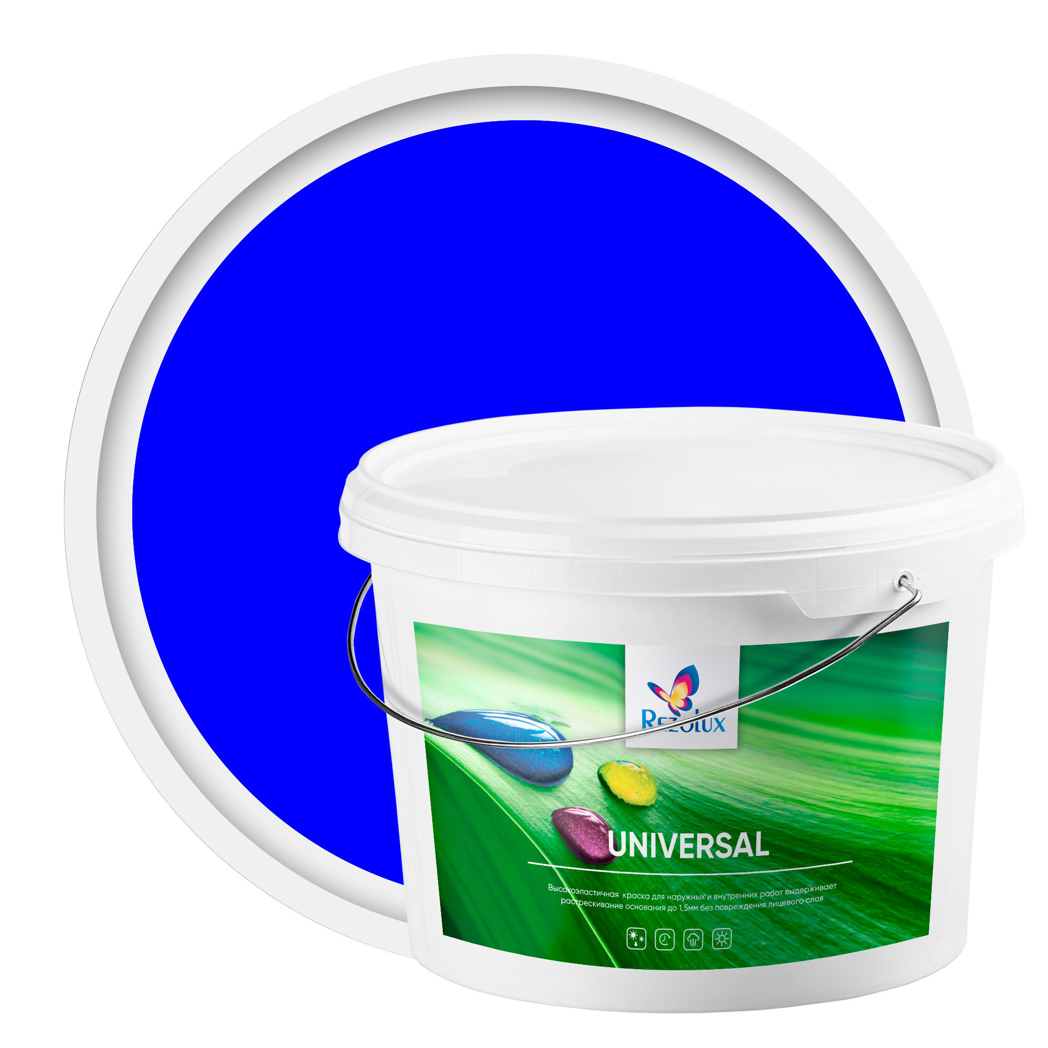 Изображение товара Резиновая краска Rezolux Universal 00000001499 матовая цвет синий 14 кг