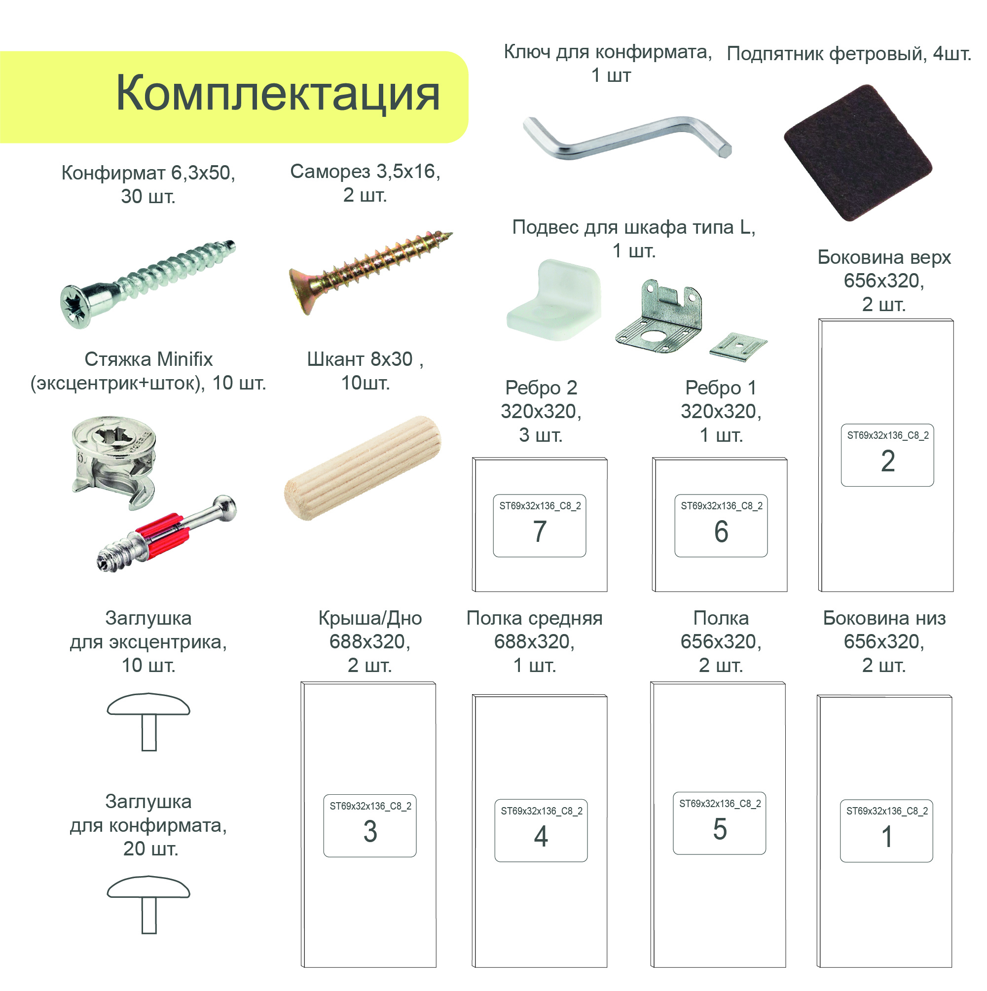 Превью изображения товара