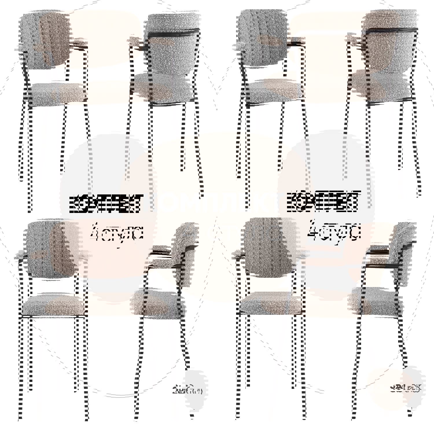 Изображение товара Комплект кухонных стульев Кэрол 4 шт Modern стиль серый и черный