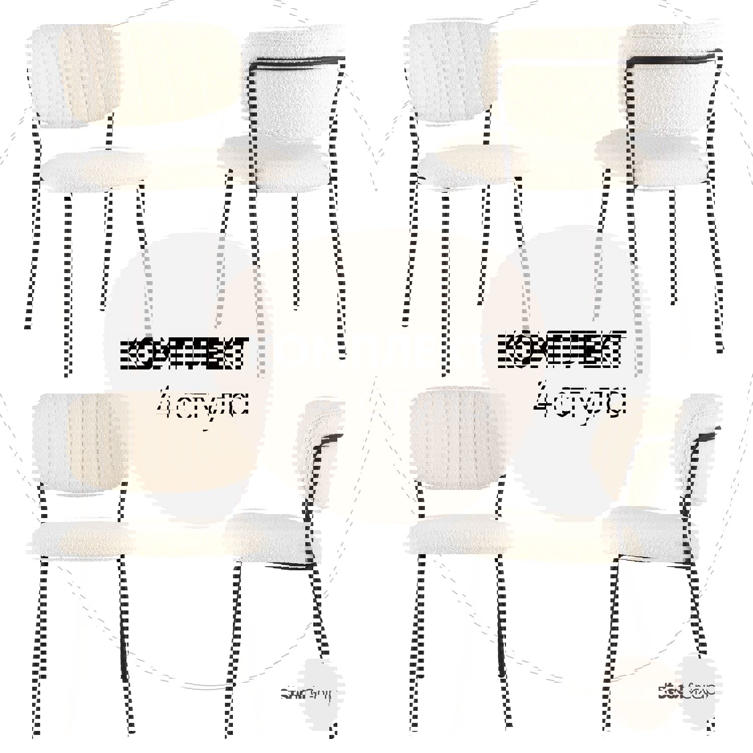 Изображение товара Комплект кухонных стульев 4 шт Кэрол белый с черными ножками современный дизайн