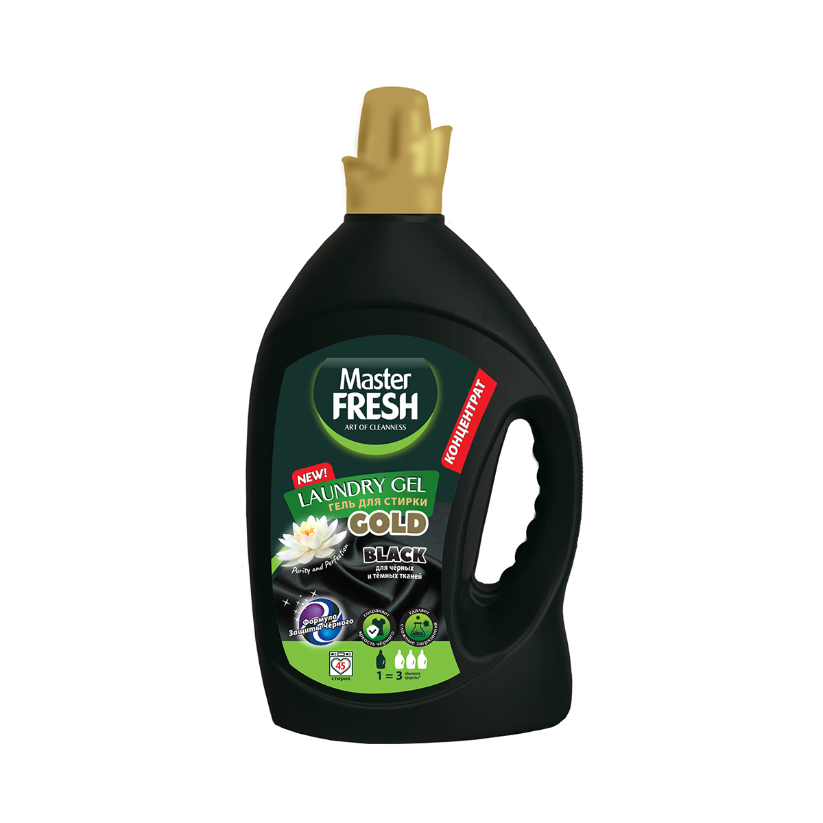 Изображение товара Гель для стирки Master Fresh black для черного белья концентрат 2.75 л Изображение товара Гель для стирки Master Fresh black для черного белья концентрат 2.75 л