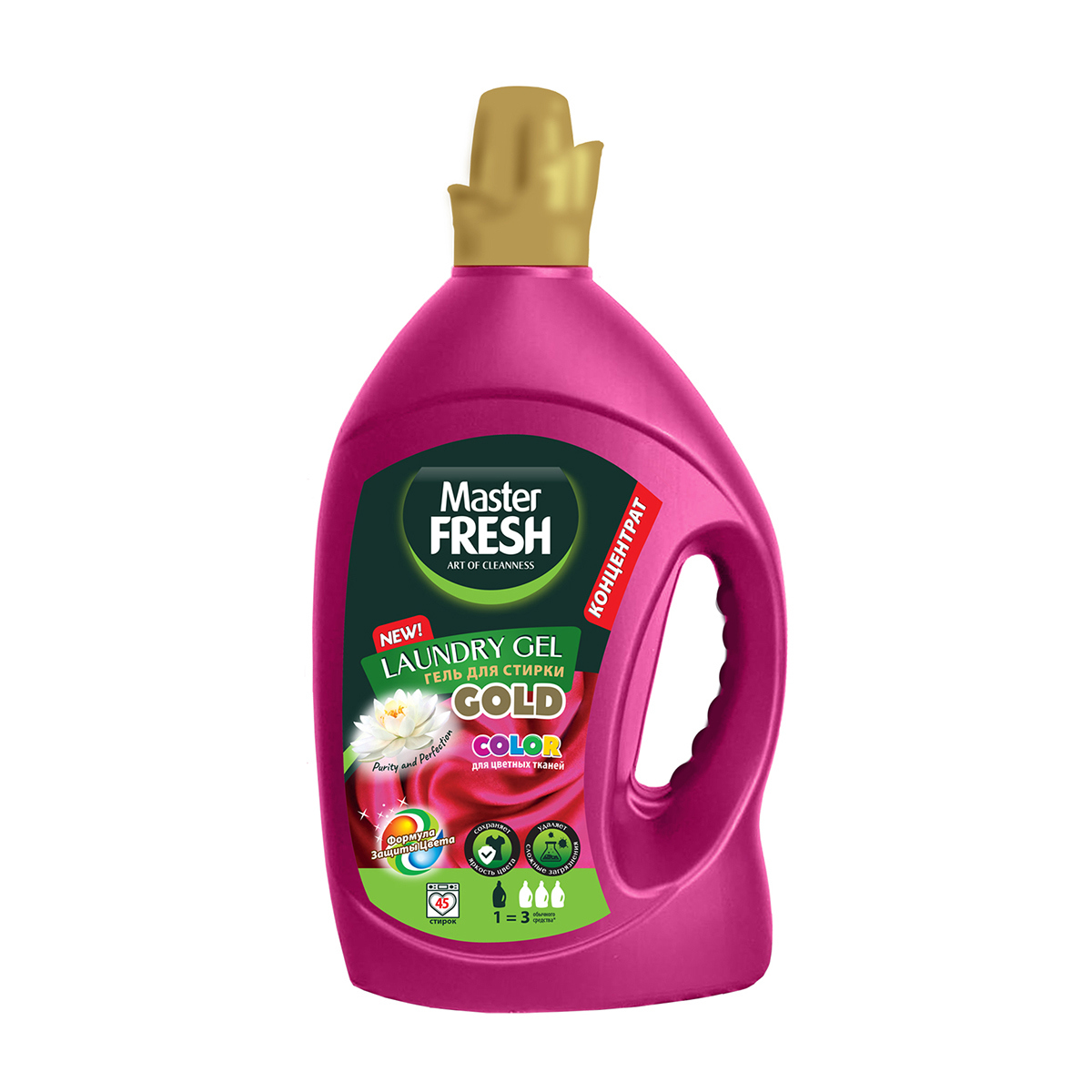 Изображение товара Гель для стирки Master Fresh color для цветного белья концентрат 2.75 л Изображение товара Гель для стирки Master Fresh color для цветного белья концентрат 2.75 л