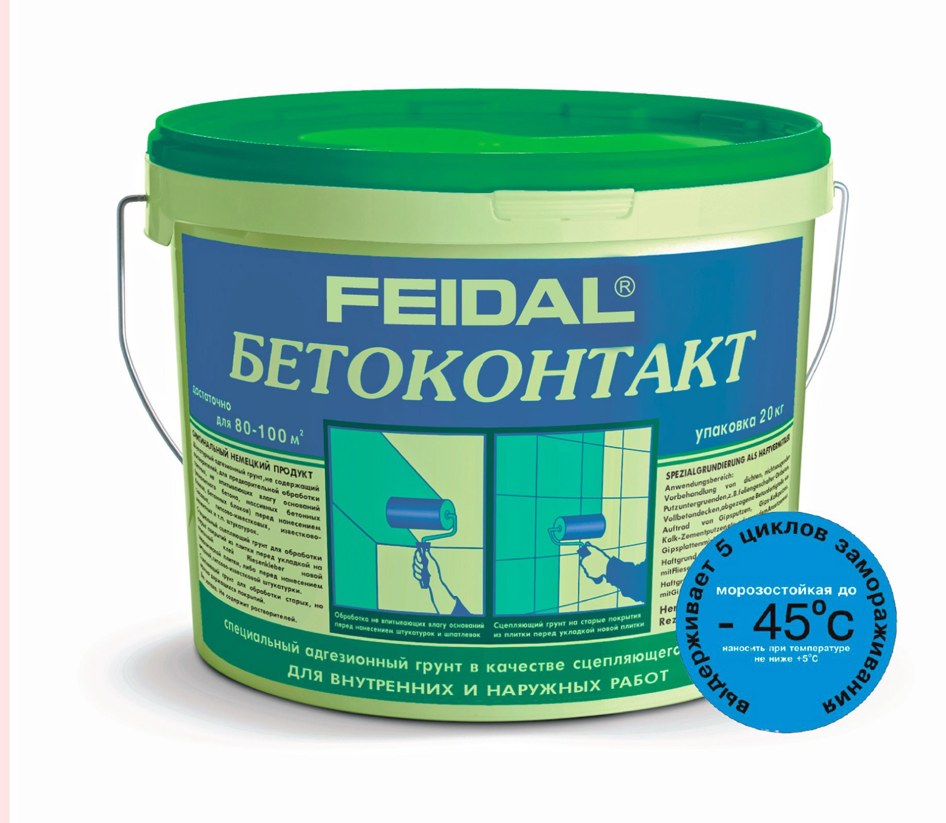 Изображение товара Грунтовка для фасадов Feidal Бетоконтакт атмосферостойкий адгезионный 20 кг Изображение товара Грунтовка для фасадов Feidal Бетоконтакт атмосферостойкий адгезионный 20 кг